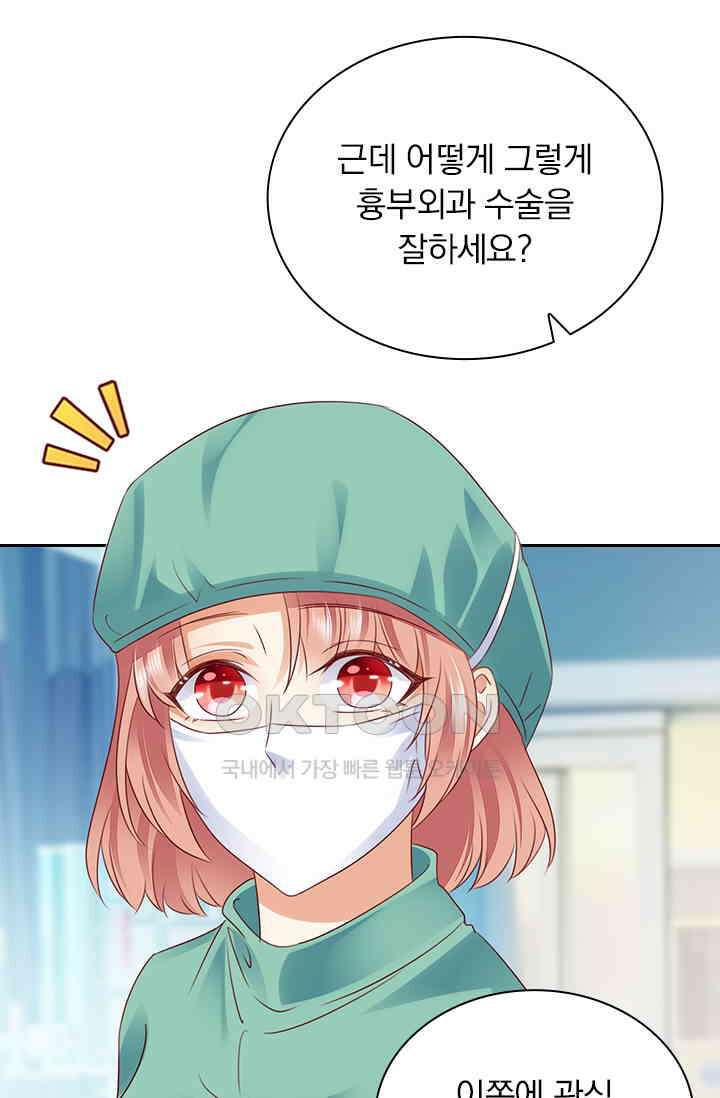 이혼해줄래요? 시즌2 210화 35