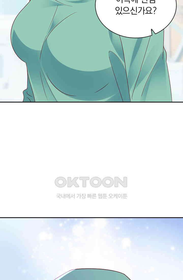 이혼해줄래요? 시즌2 210화 36