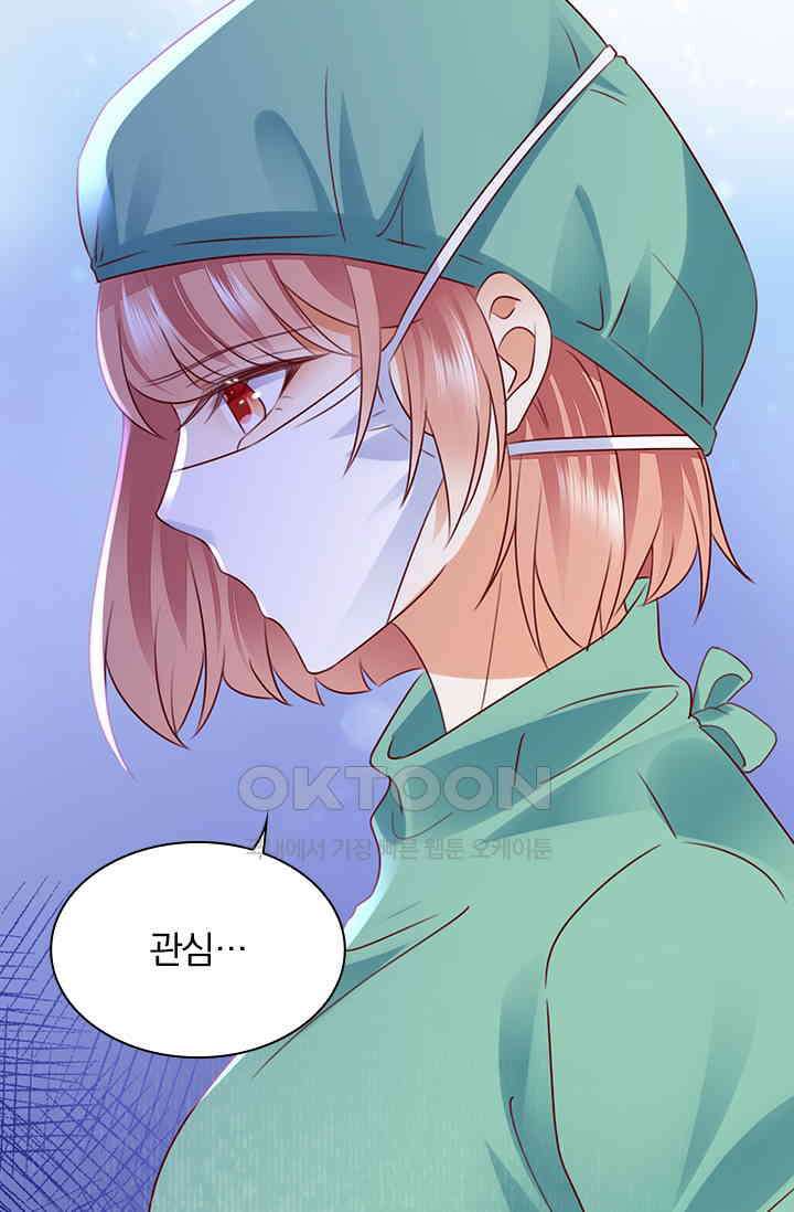이혼해줄래요? 시즌2 210화 37
