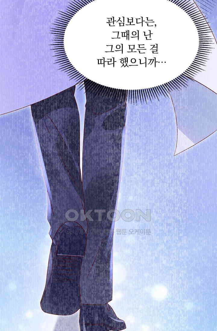이혼해줄래요? 시즌2 210화 39