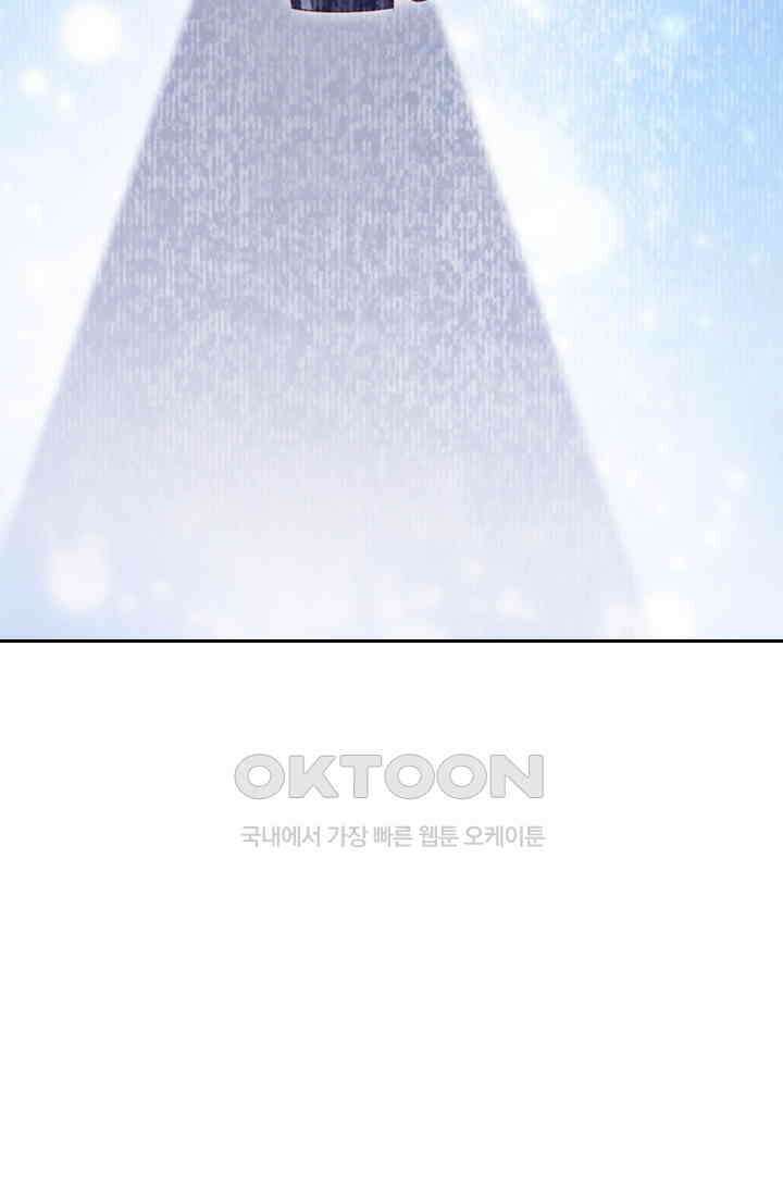 이혼해줄래요? 시즌2 210화 40