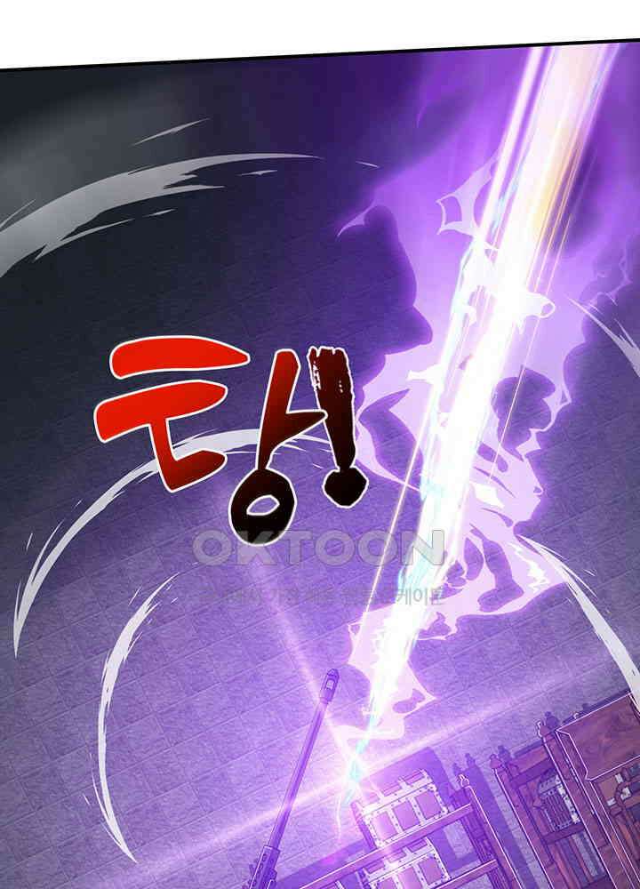최강신의 303 3