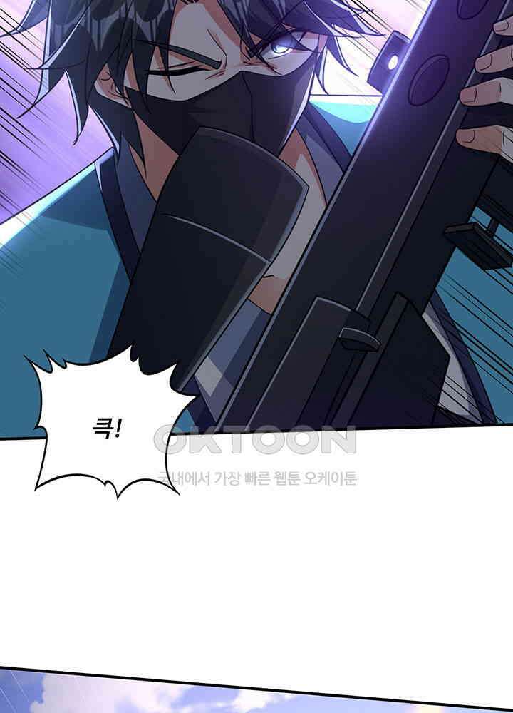 최강신의 303 5