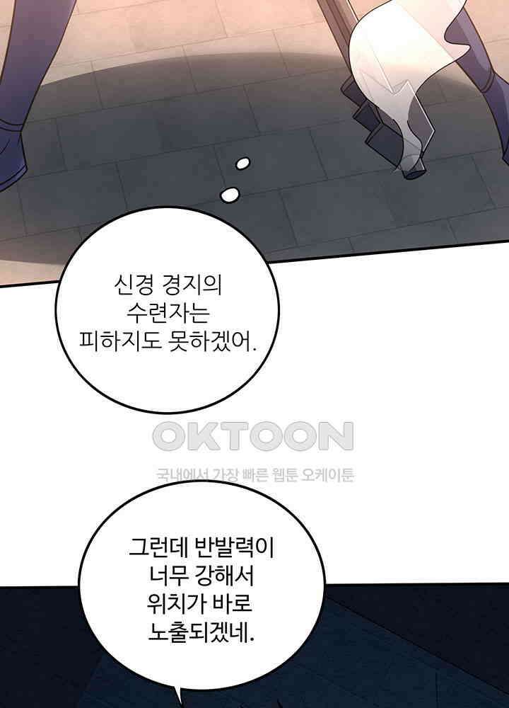 최강신의 303 9