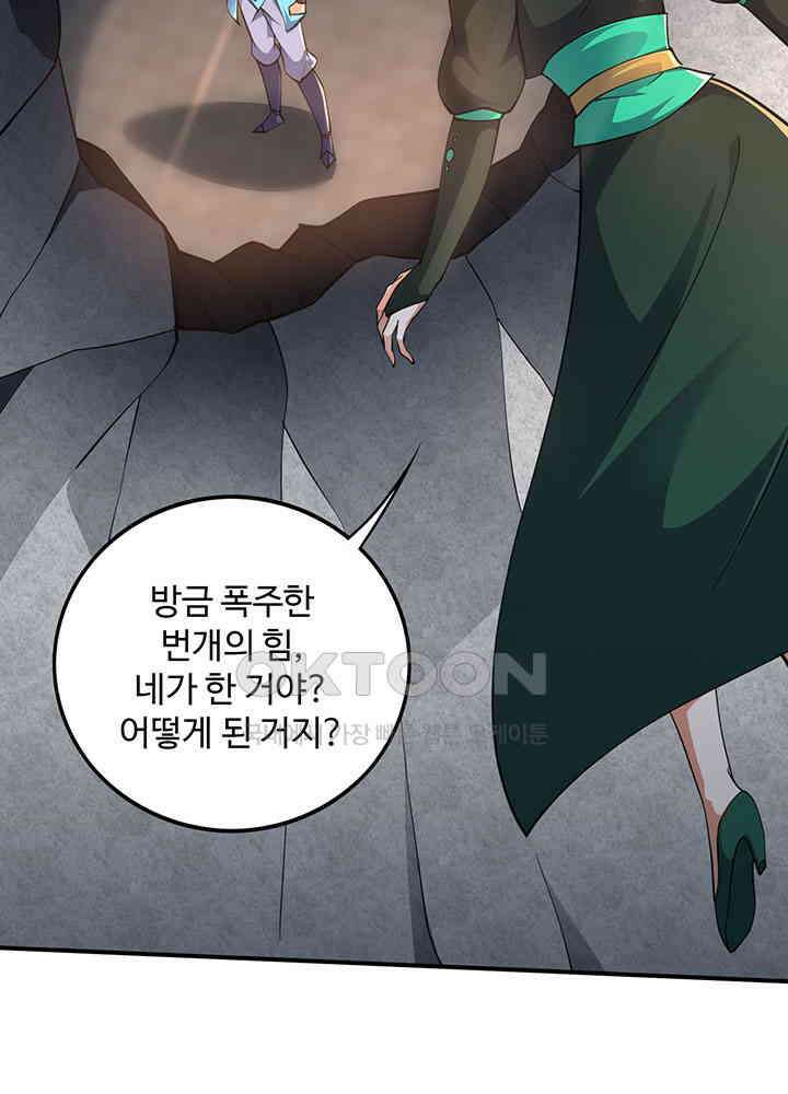 최강신의 303 12
