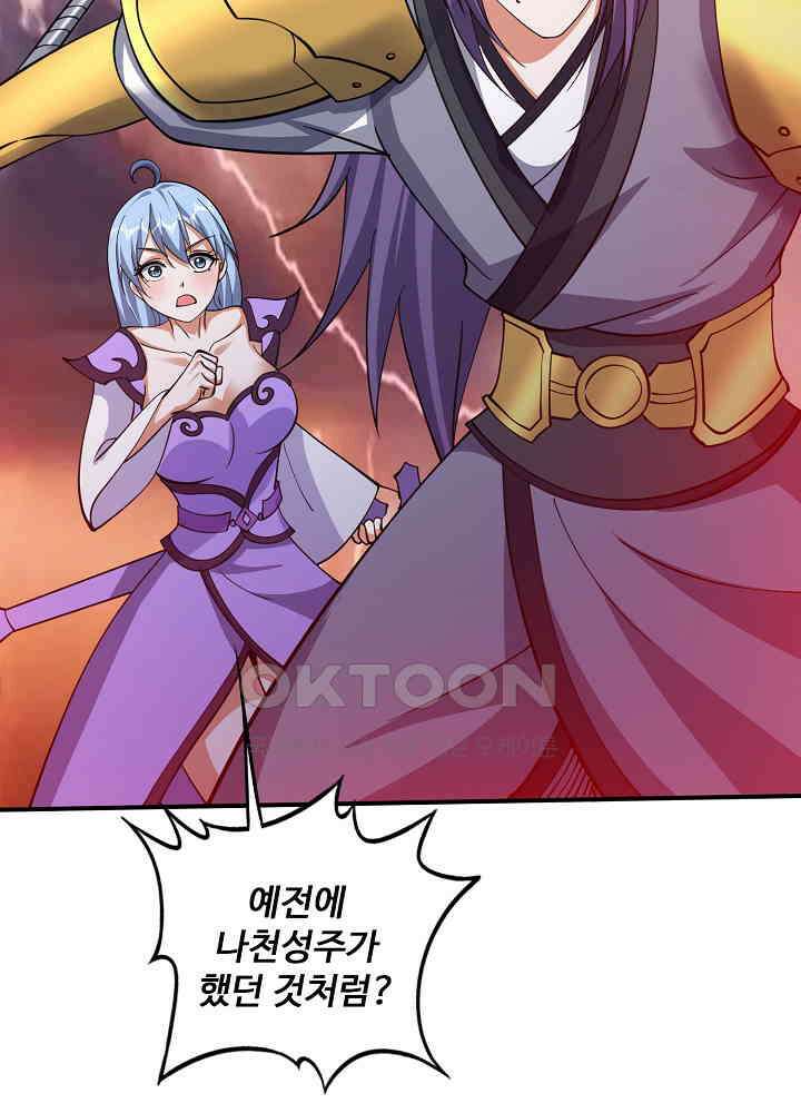 최강신의 305 6