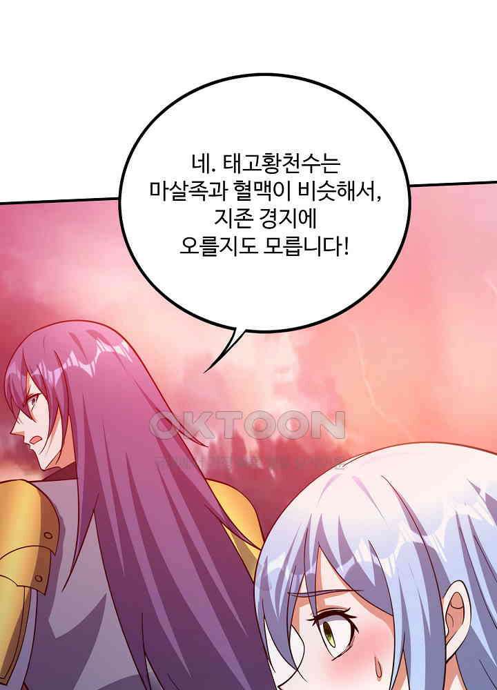 최강신의 305 7