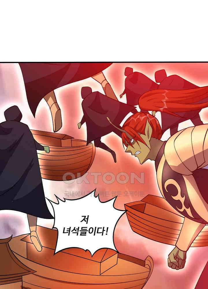 최강신의 305 9