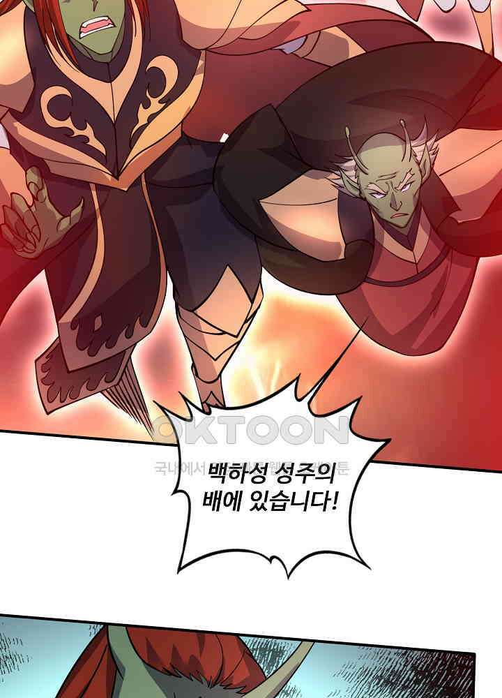 최강신의 305 11