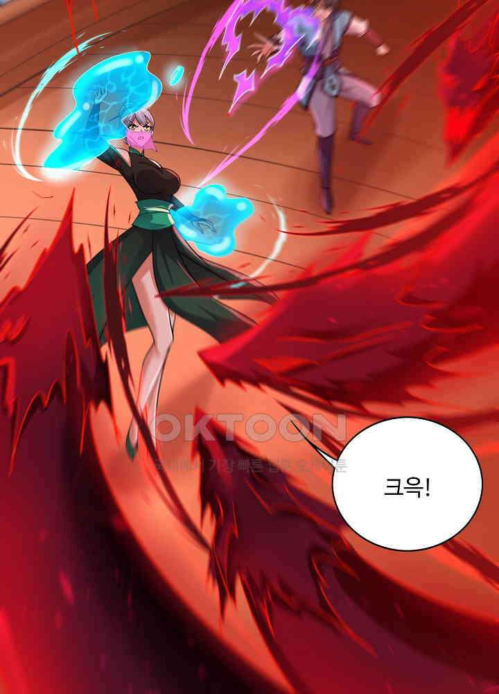 최강신의 305 17