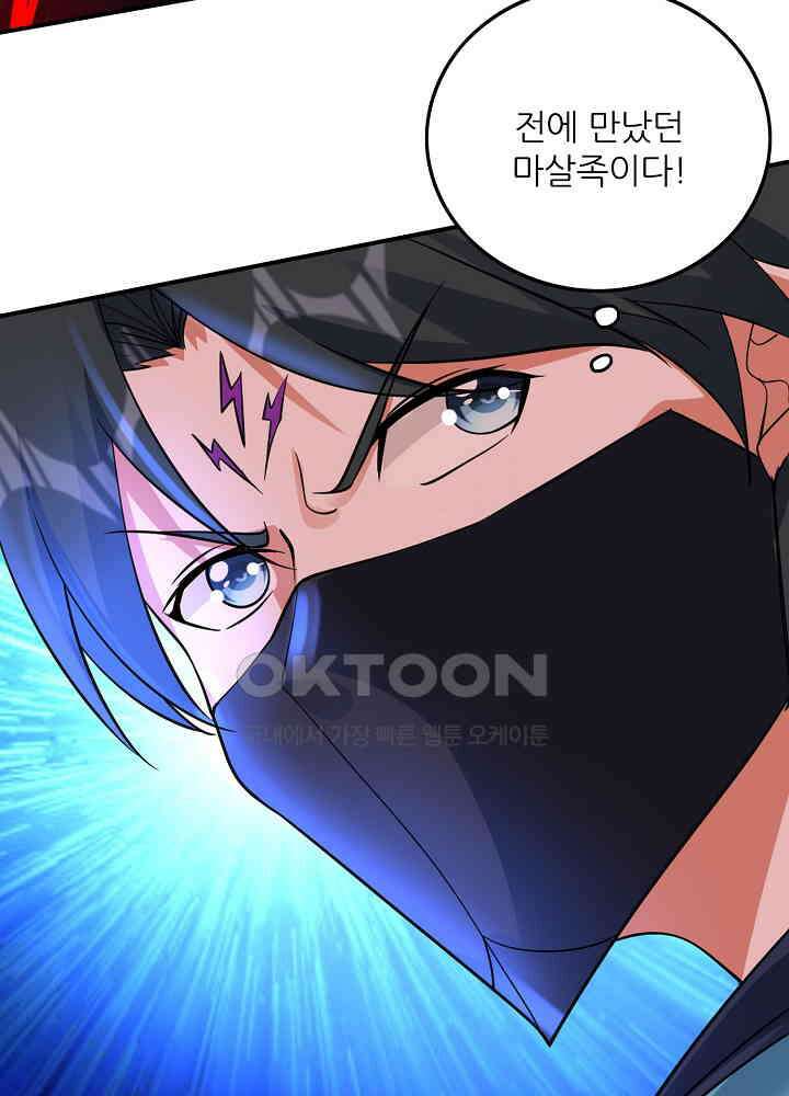 최강신의 305 20