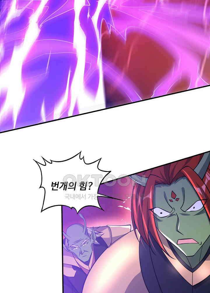 최강신의 305 24
