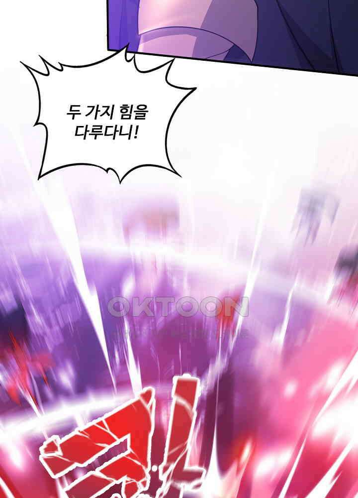최강신의 305 25
