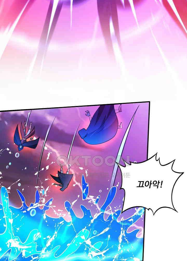 최강신의 305 27