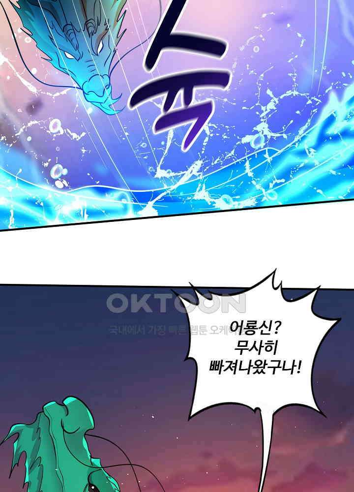 최강신의 305 30