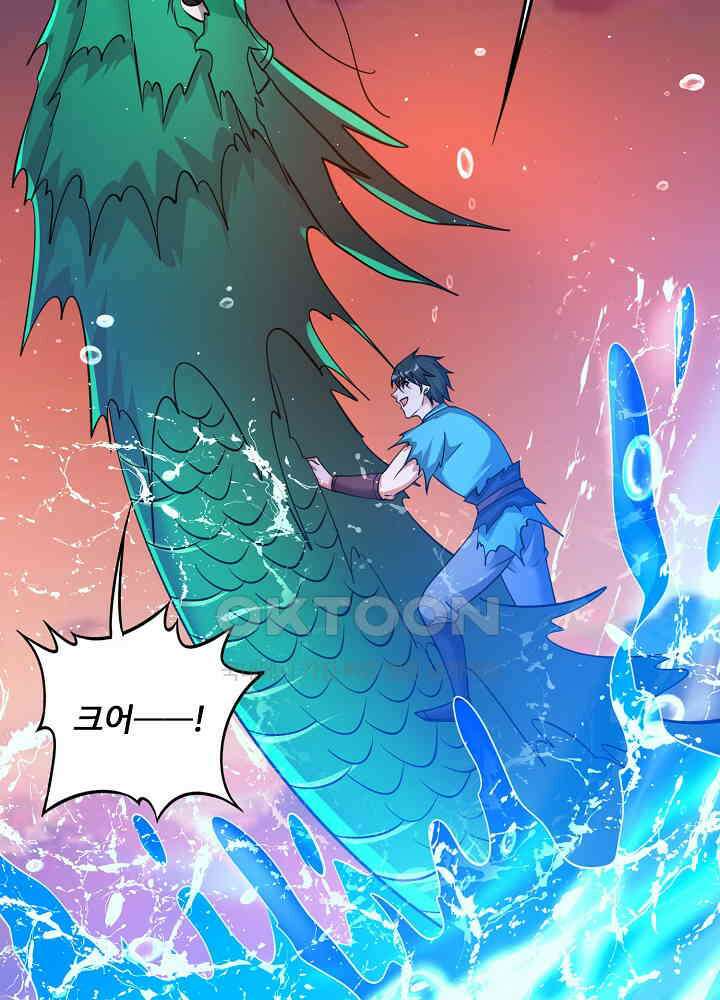 최강신의 305 31