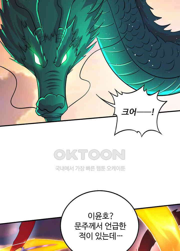 최강신의 305 35