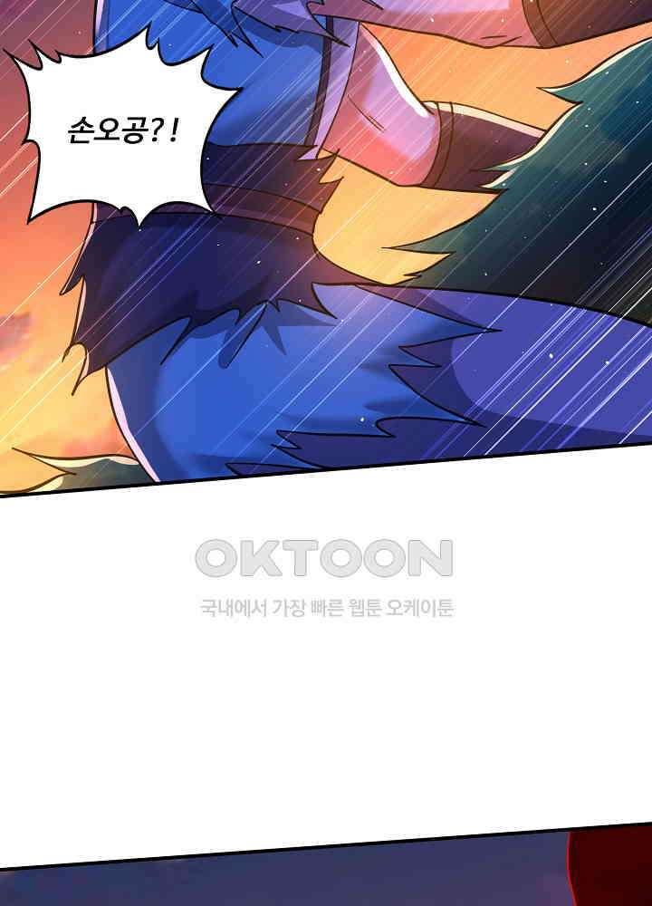 최강신의 305 38