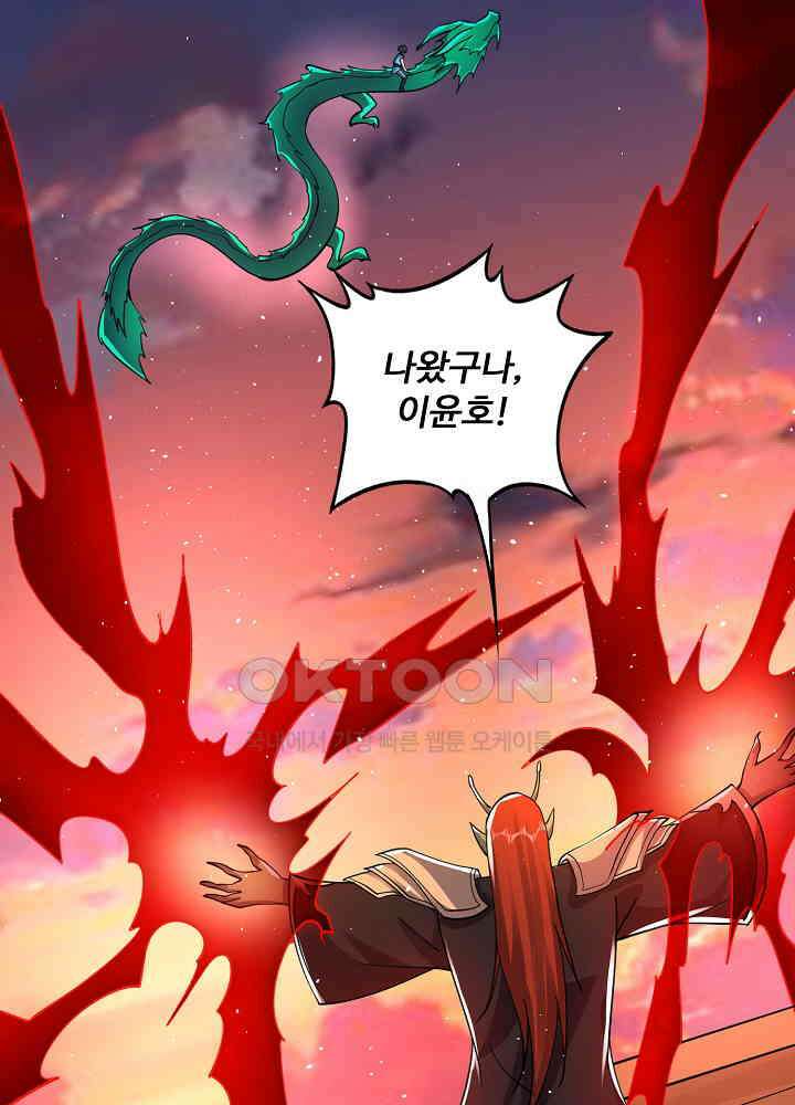최강신의 305 39