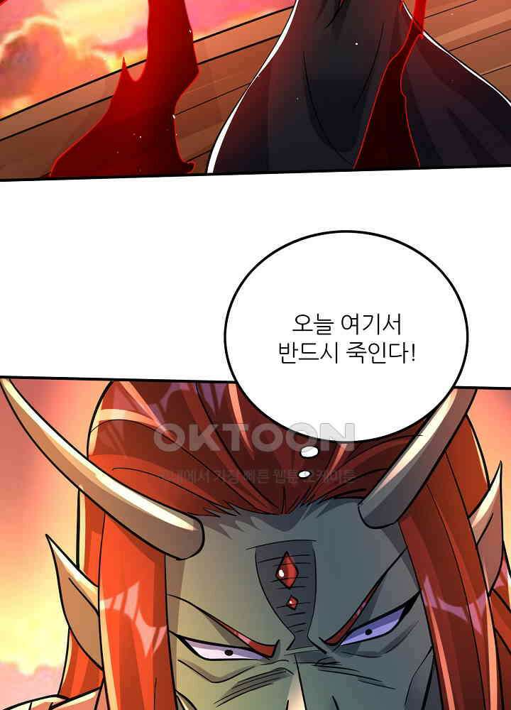 최강신의 305 40