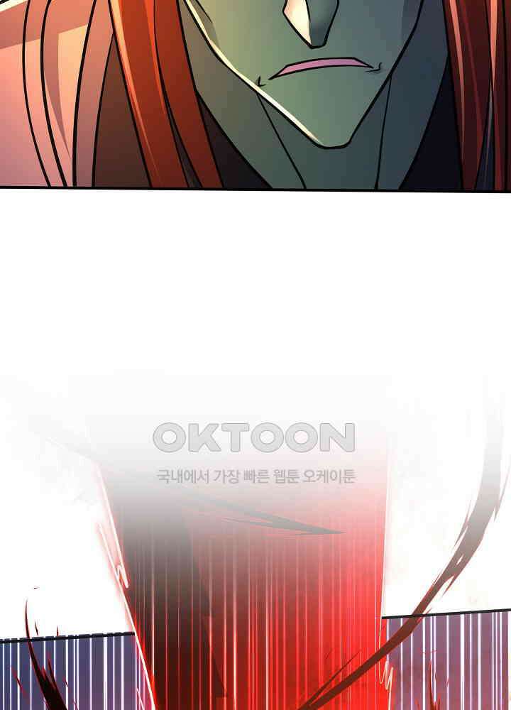 최강신의 305 41