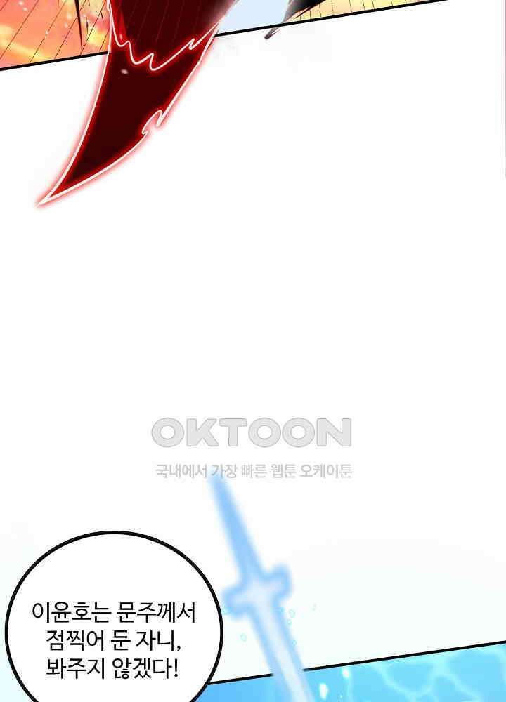최강신의 305 45