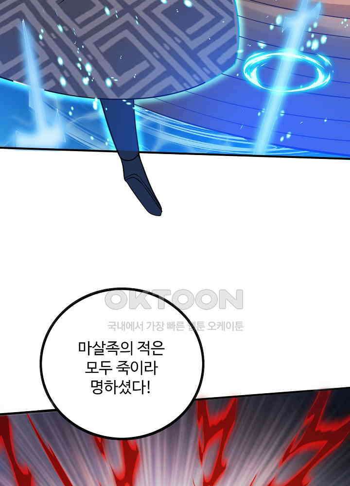 최강신의 305 47