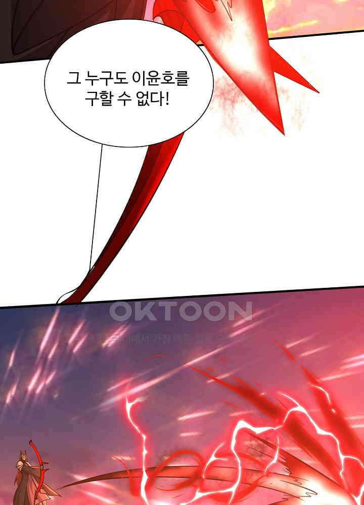 최강신의 305 50