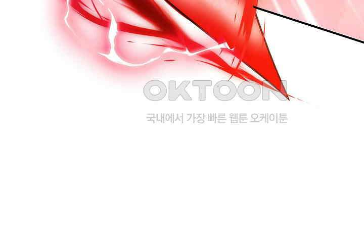 최강신의 305 52
