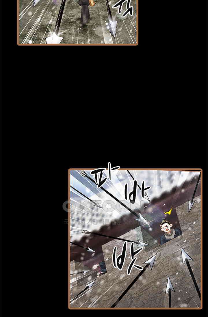 명의 봉우리 : 태자의 연인 387화 7