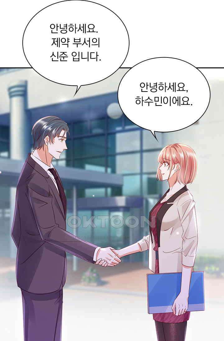 이혼해줄래요? 시즌2 222화 3