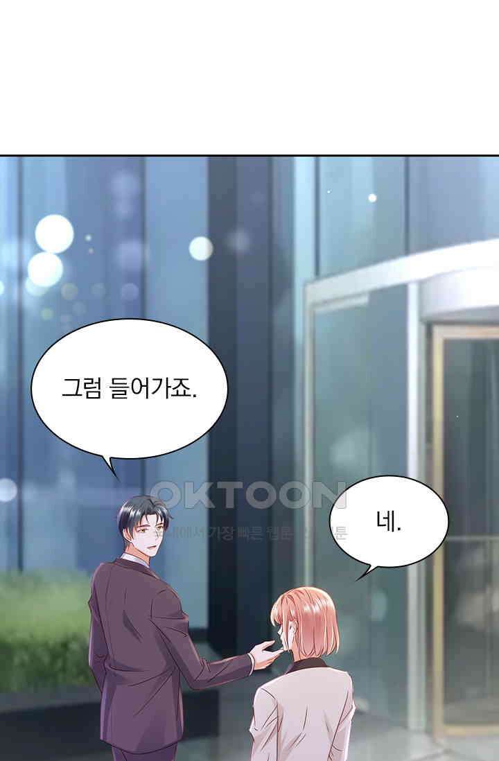 이혼해줄래요? 시즌2 222화 8