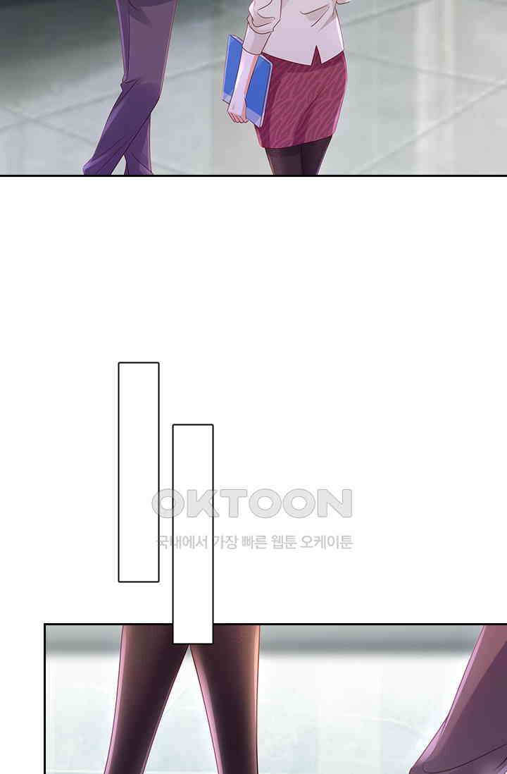 이혼해줄래요? 시즌2 222화 9
