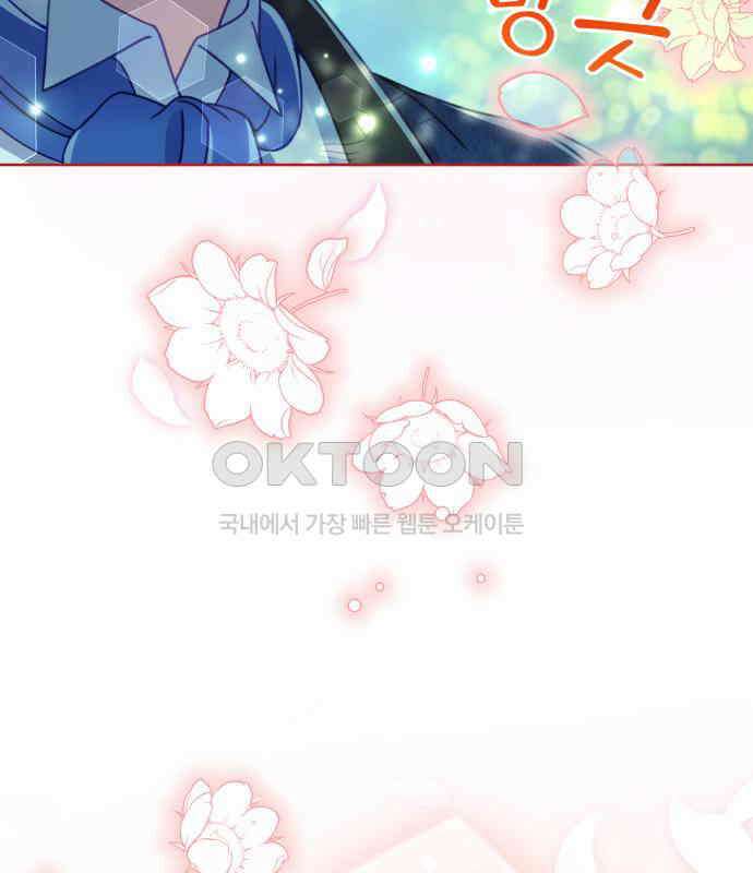 우리는 약혼을 잃었다 30화 7