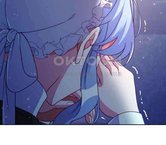 우리는 약혼을 잃었다 30화 33