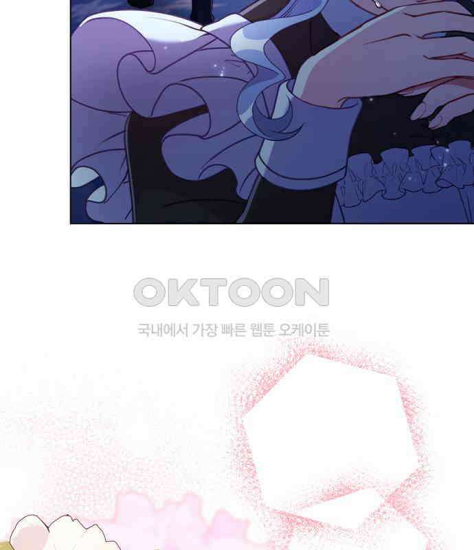 우리는 약혼을 잃었다 30화 37