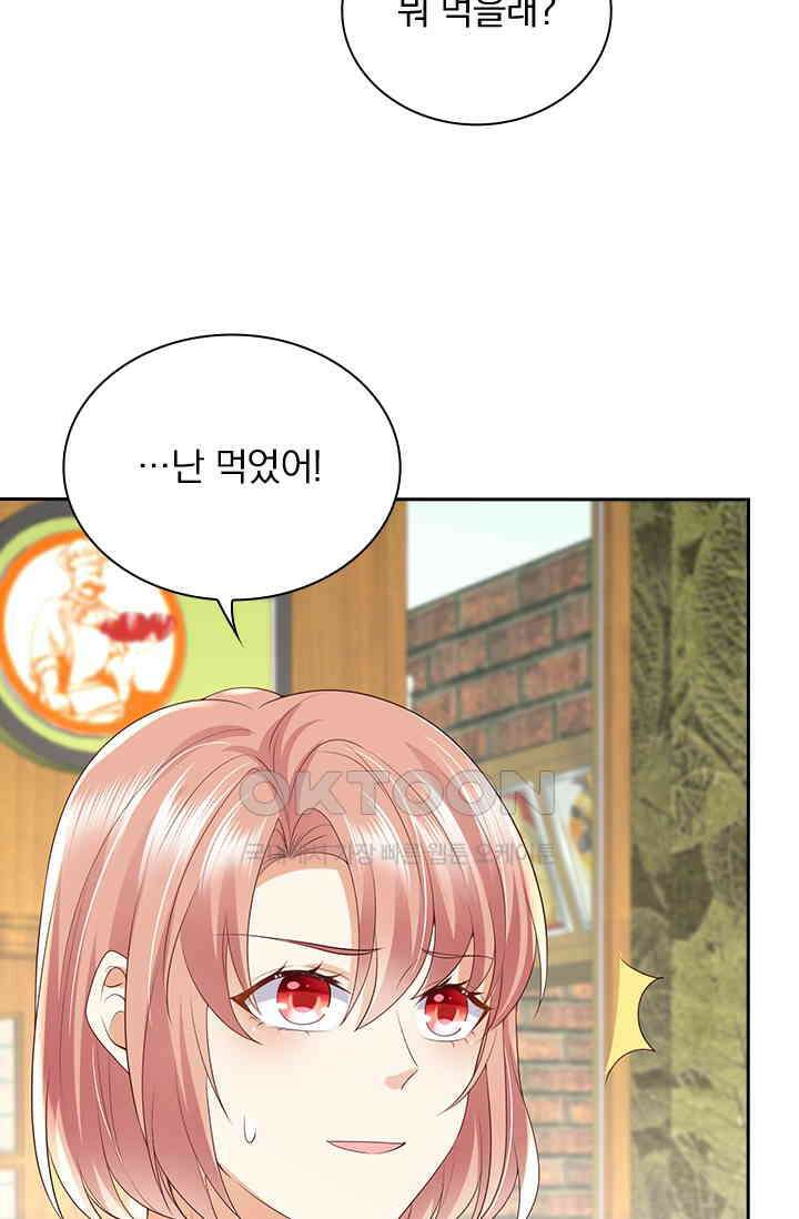 이혼해줄래요? 시즌2 227화 4