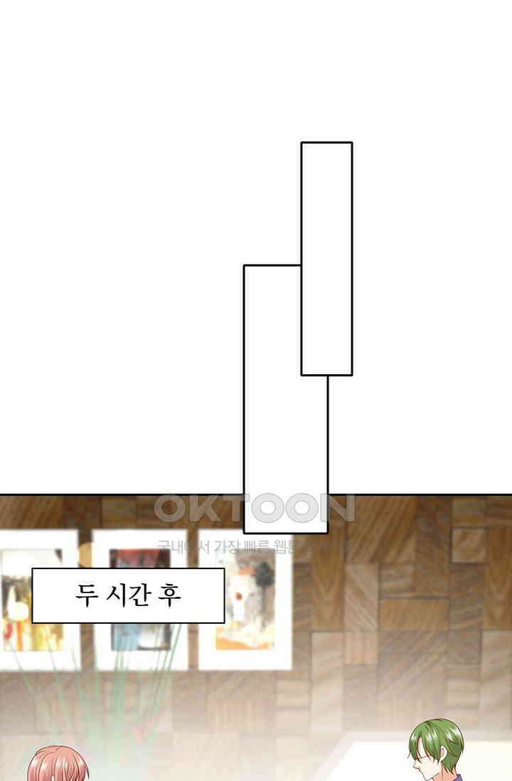 이혼해줄래요? 시즌2 227화 10