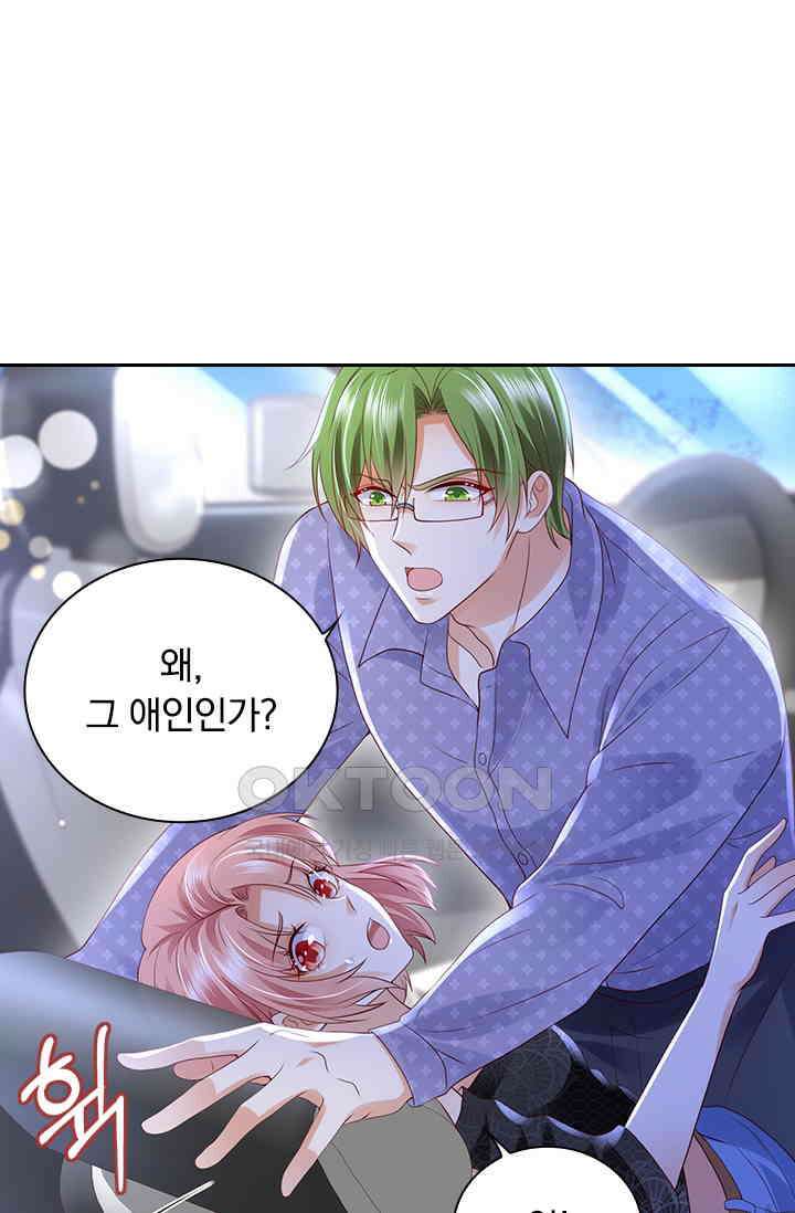 이혼해줄래요? 시즌2 229화 1