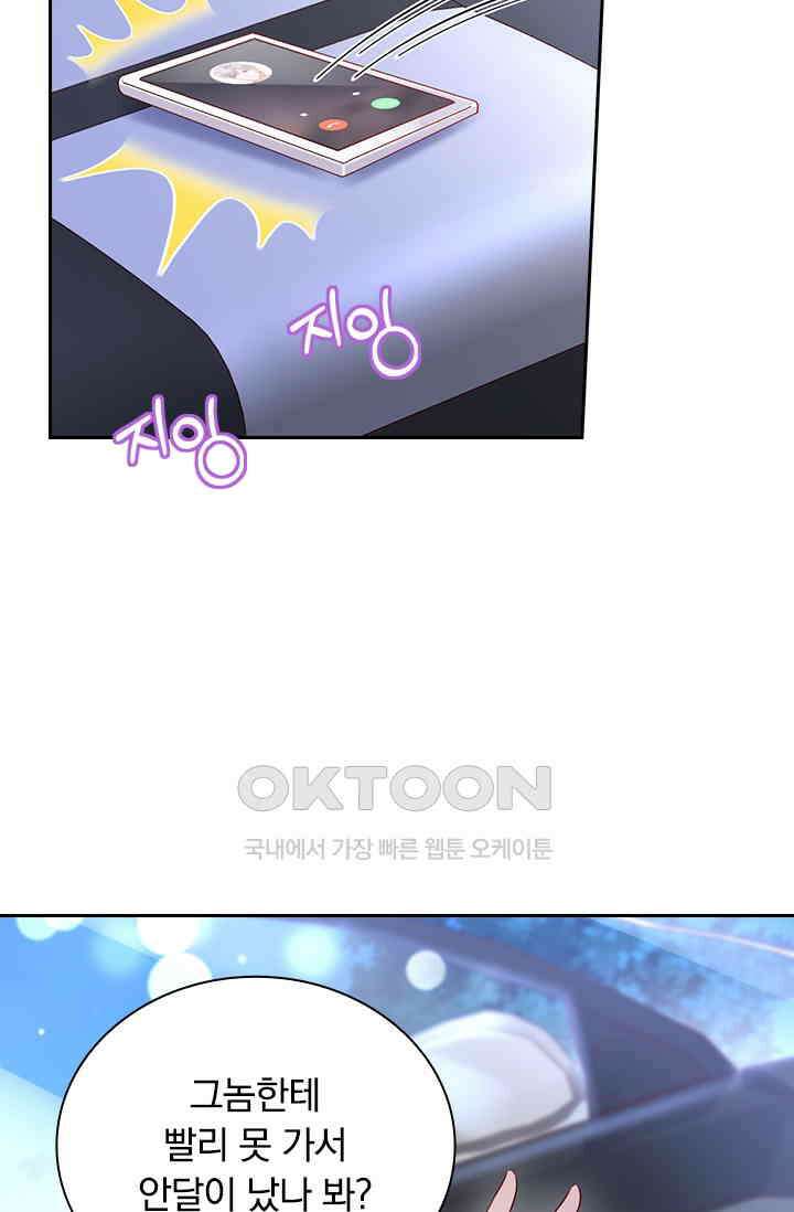이혼해줄래요? 시즌2 229화 3