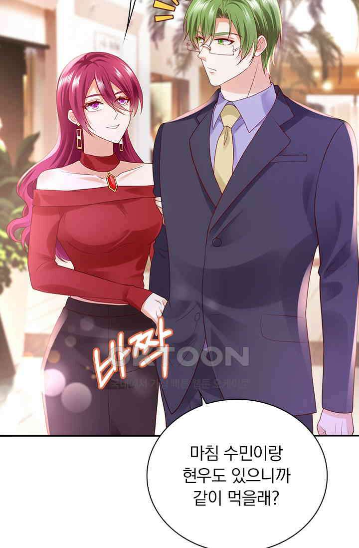 이혼해줄래요? 시즌2 247화 8