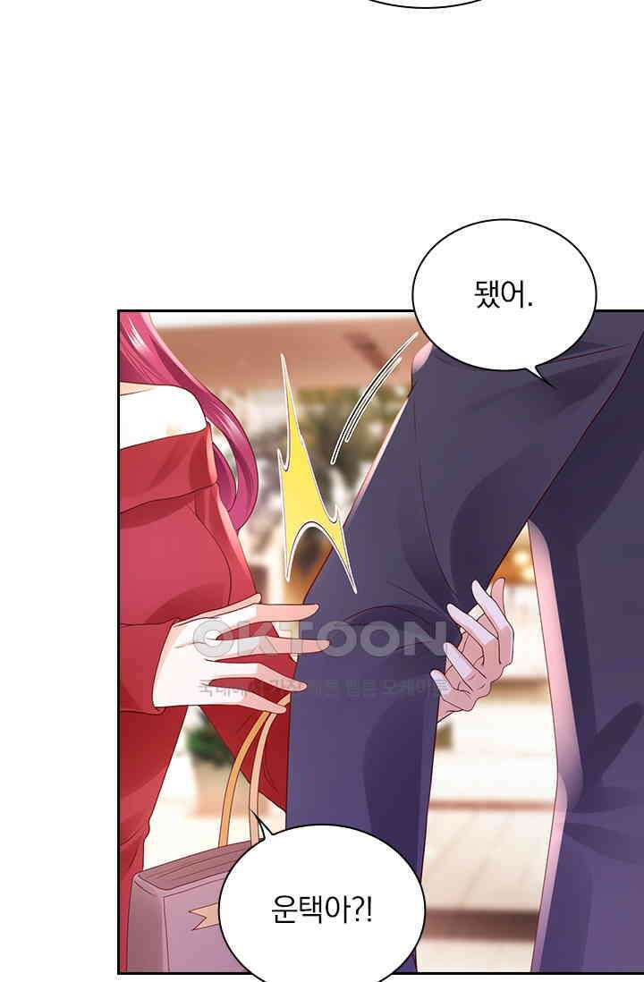 이혼해줄래요? 시즌2 247화 9