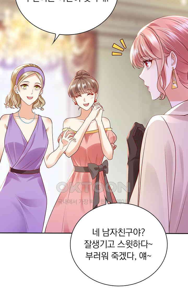 이혼해줄래요? 시즌2 254화 3
