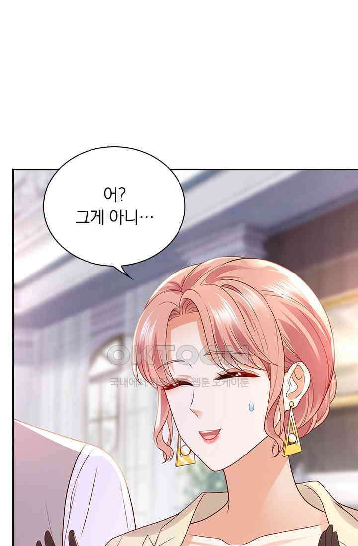 이혼해줄래요? 시즌2 254화 4
