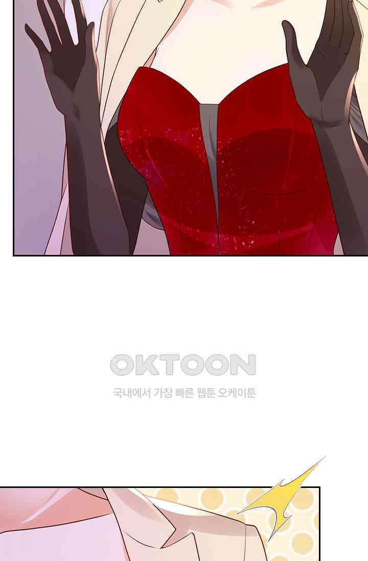 이혼해줄래요? 시즌2 254화 5
