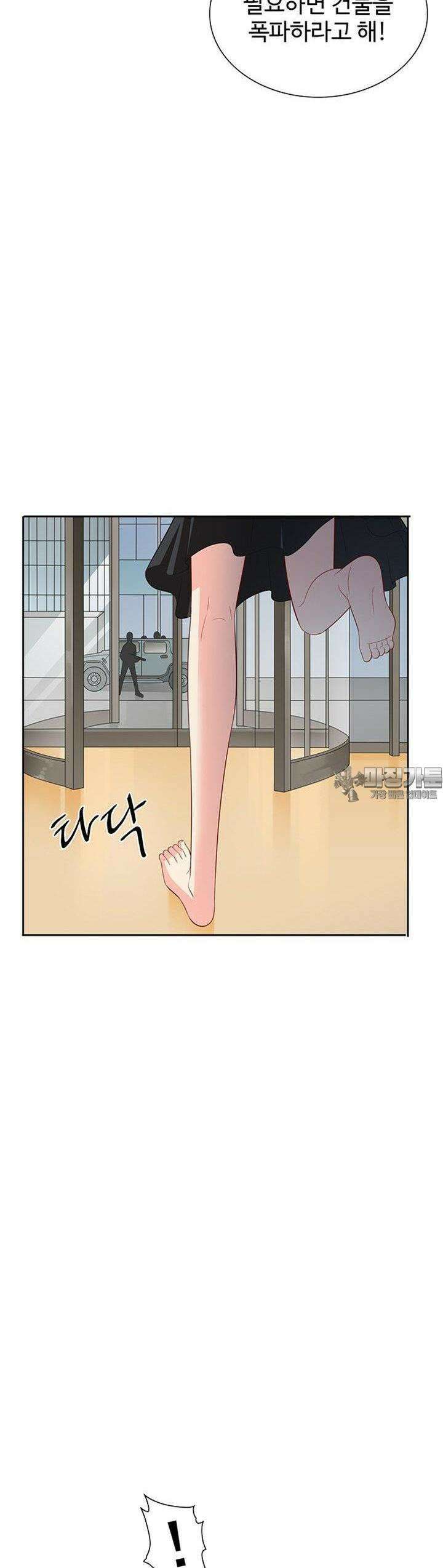 강시도령 98화 4