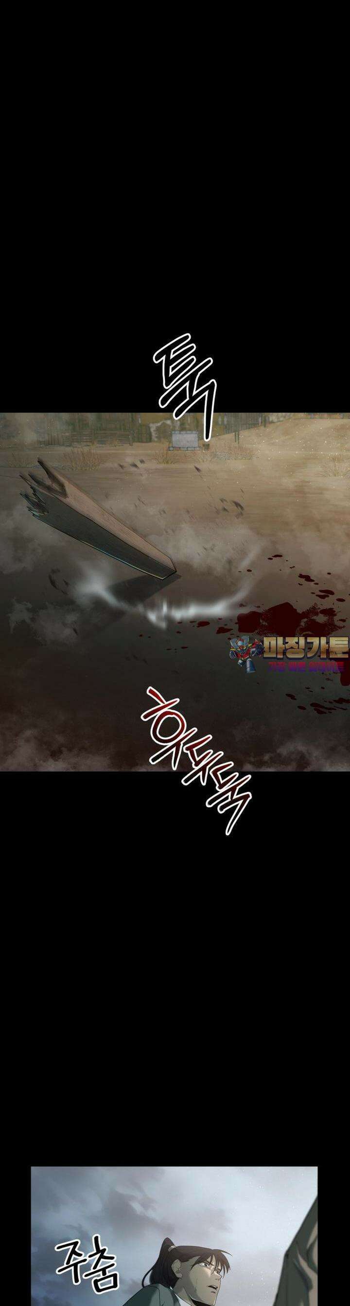 심봤다 5화 1