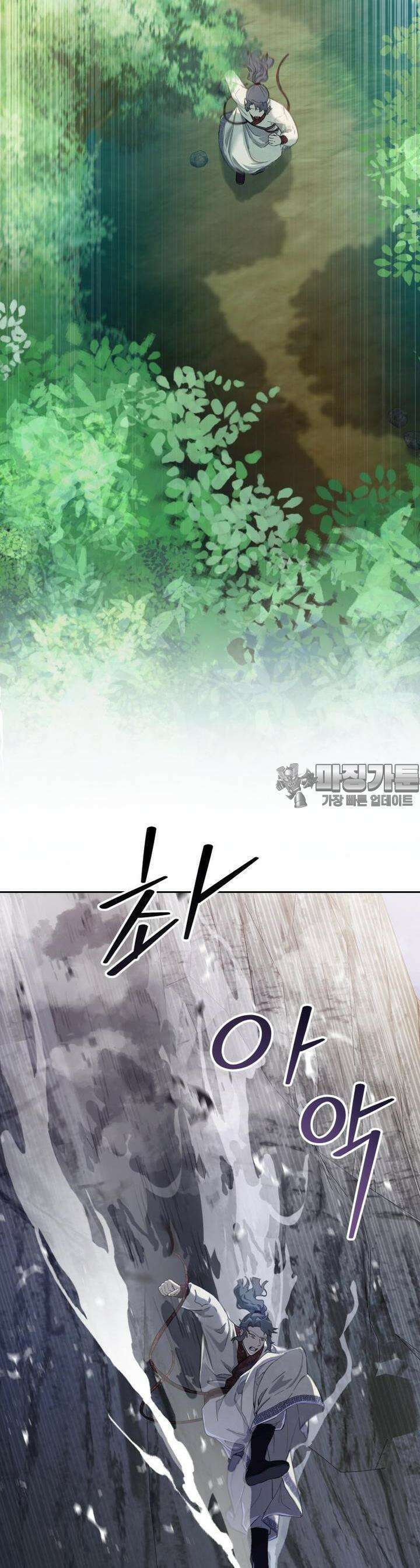심봤다 5화 11