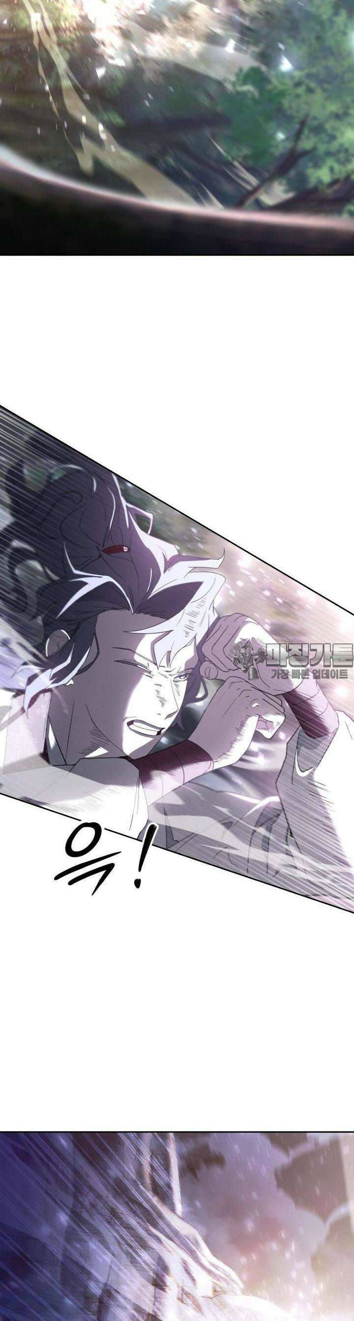 심봤다 5화 15