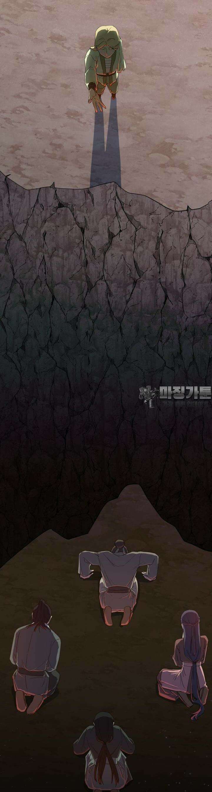 심봤다 5화 24